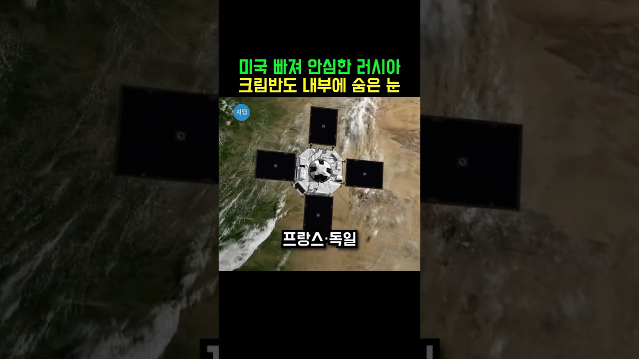 미국이 다가 아니다, 우크라이나가 크림반도를 집요하게 타격하는 진짜 무기 #전쟁 #밀리터리
