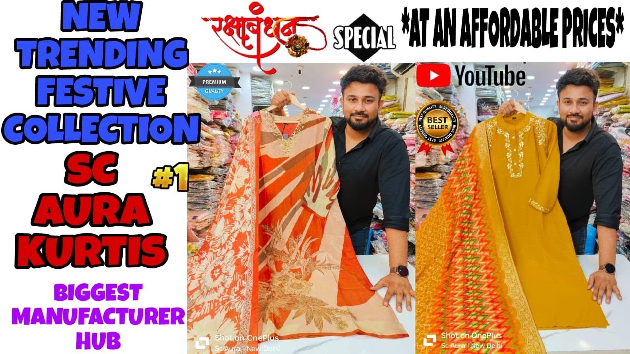 Sc Aura Kurtis | Biggest Manufacturer of India | kurti | Rakhi Special | Designer Kurti wholesale
