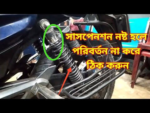 ভিডিও: ডাম্পার কি ফিরে আসবে?