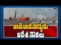 Kakinada Deep Water Port breaks Lockdown rules, create ripples