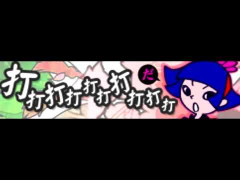 ヒゲドライバー join. SELEN 「打打打打打打打打打打」