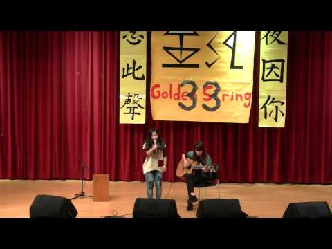 北醫金弦33 獨唱23.張惠妹- 人質