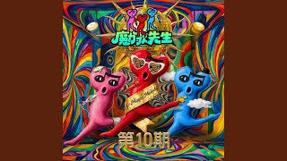 对不起，我爱你 (Live)