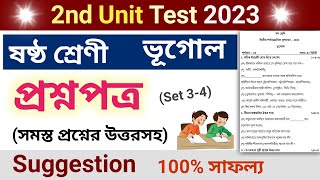 class 6 second unit test question paper 2023 | class 6 geography 2nd summative suggestion 2023 | 3-4
