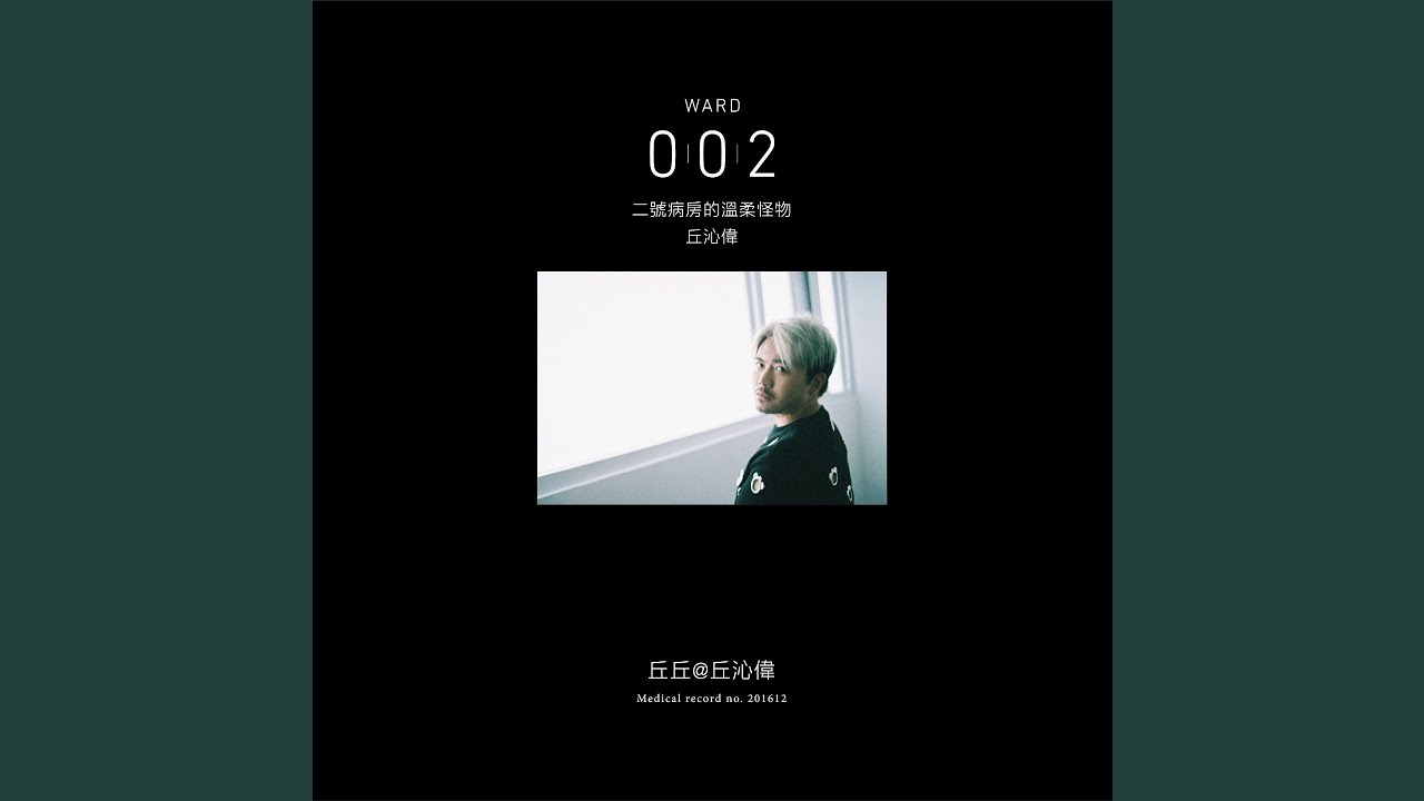 鬼 adlı videoyu YouTube'da izle 鬼 adlı videoyu YouTube'da izle