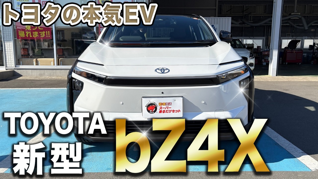 電気自動車 car_content_visual_image1.png