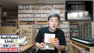 【6/28(金)Live】ネコ見張りながらライブ！はたしてライブ中にネコは出現するか？