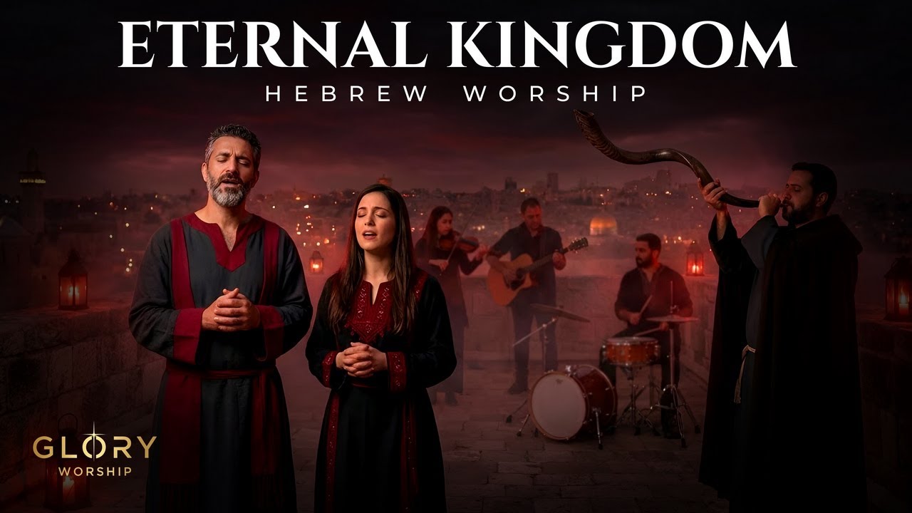 ETERNAL KINGDOM | HEBREW WORSHIP DEVOTION