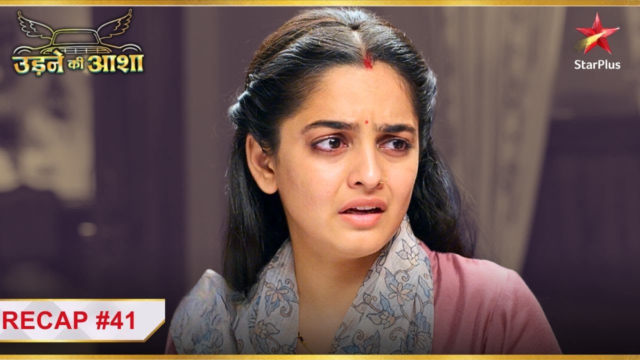 Kyun hai Sayali ke mann mein darr? | Ep.41 | Recap | Udne Ki Aasha | Mon-Sun | 9PM