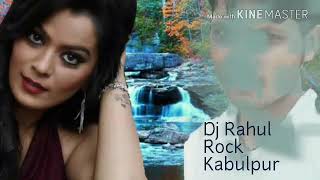 Jada ke jawani Dj Rahul Rock Kabulpur