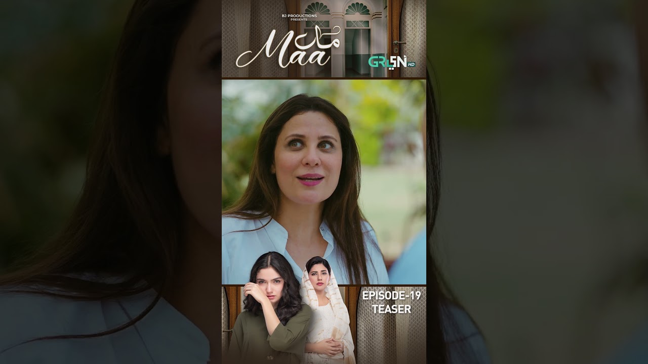 Maa Next Episode 19 | Teaser | 