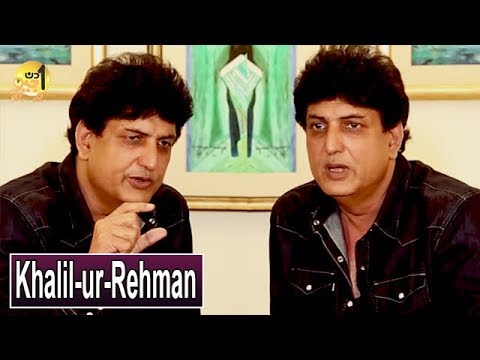 Khalil-ur-Rehman  | Mere Paas Tum Ho - Writer | Aik Din Geo Kay Sath