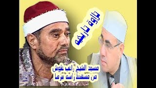 لو بتحب الشيخ غلوش بجد   !   اسمع التلاوة دى   !  جديدة 2018 screenshot 4