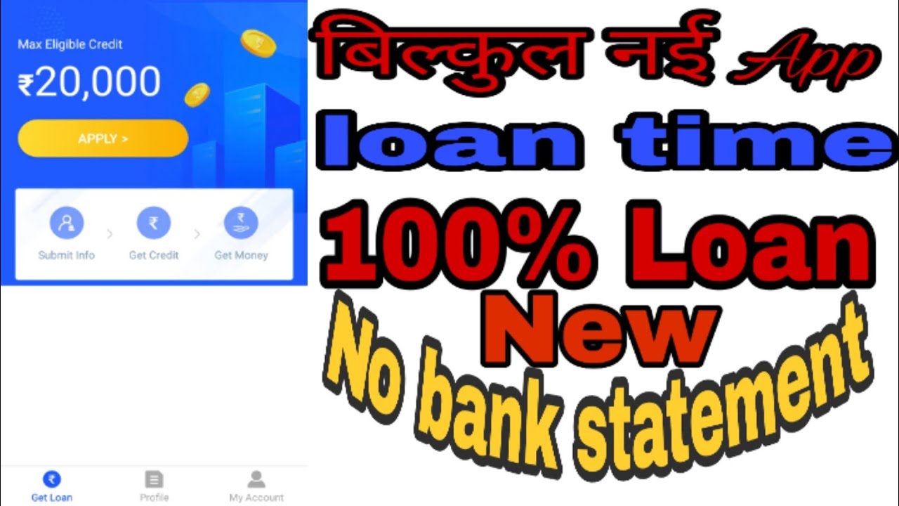 20000 Personal Loan Approval Ll Loan Time New App Ll By Rajasthan Desi 20000-personal-loan-approval-ll-loan-time-new-app-ll-by-rajasthan-desi