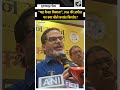 “यह कैसा विकास?”, PM Modi की Diesel-Petrol बचत की अपील पर Prashant Kishor का निशाना