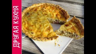 Держите меня семеро, ну очень вкусно! Французский луковый пирог с грудинкой! Держите меня семеро, ну очень вкусно! Французский луковый пирог с грудинкой!