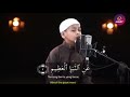 علموا اولادكم القرآن تلاوة الطفل الاندونيسى عمر الفاروق علموا اولادكم القرآن تلاوة الطفل الاندونيسى عمر الفاروق