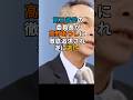 第三者委員会の元委員長に高野あつしに徹底追求され逃亡w【立花孝志 新田哲史 NHK党 百条委員会 奥谷謙一 斉藤元彦】