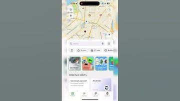 Личный кабинет компании в 2ГИС - как зайти? Показываю в этом видео 😉 #2гис #2gis #b2b #бизнес