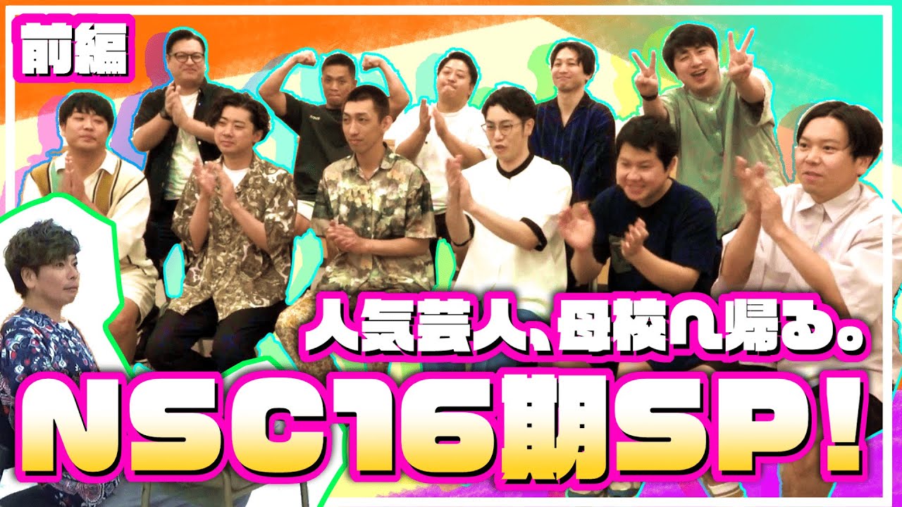 タレント・お笑い芸人 62n0* maxresdefault.jpg