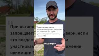 ДТП на парковке - ОСАГО оплатит ущерб! решение Верховного суда!#shortvideo #youtubeshorts