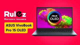 Обзор ноутбука ASUS VivoBook Pro 15 OLED