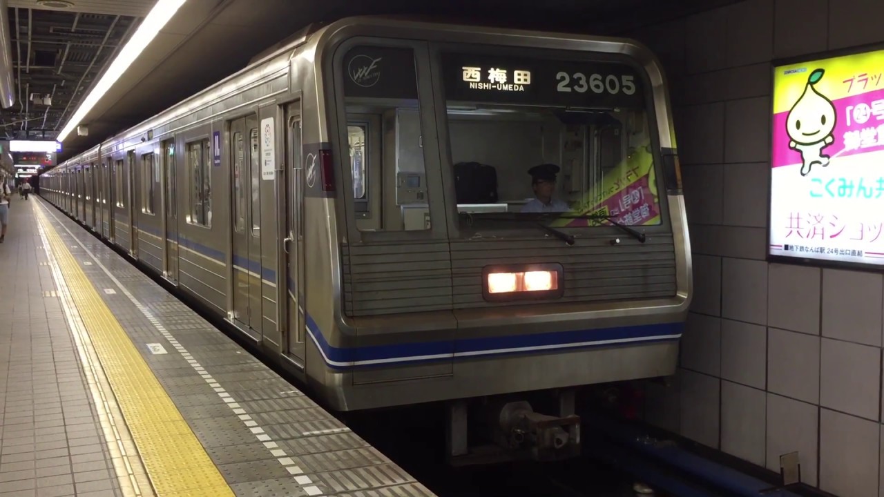 大阪メトロ 四つ橋線 23系 23605F[未更新車] なんば駅 発車