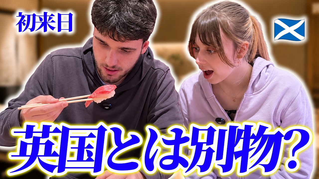 初来日の外国人が「日本の寿司」を食べた瞬間、反応が止まりました…