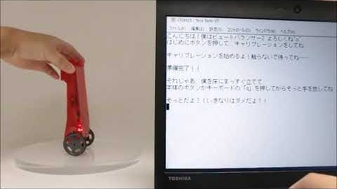 【プログラミング学習教材】【ビュートバランサー2】Bluetoothサンプルを改良してフレンドリーにしてみた