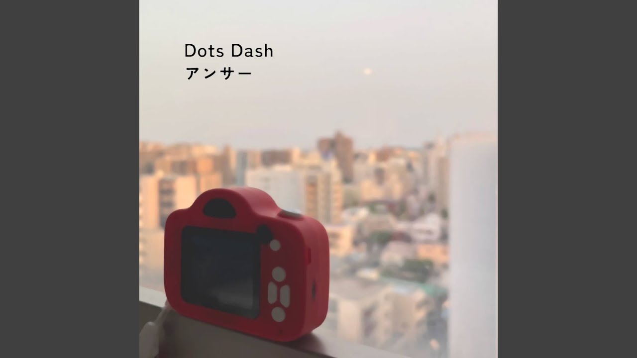 YouTubeでアンサーを視聴 YouTubeでアンサーを視聴