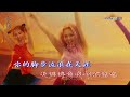 降央卓玛 走天涯 DJHouse版 Jiang Yang Zhuo Ma Zou Tian Ya DJ House Ban 降央卓玛 走天涯 DJHouse版 Jiang Yang Zhuo Ma Zou Tian Ya DJ House Ban