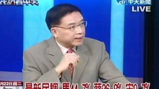 向選民報告 20111122(2/7)》最新民調 馬44.7% 蔡36.8% 宋9.7%
