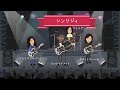 Thin Lizzy【シンリジィ】結成~解散まで