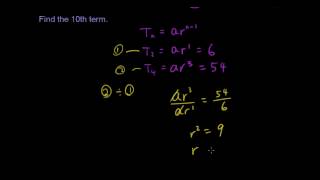 Geometric sequence practice question