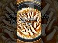 江戸っ子が愛した絶品きのこ料理3選。美食の街・江戸で大流行！秋の味覚のルーツが意外すぎる