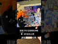 排球少年-垃圾場的決戰，真的太精彩了。這就是春春啊！一定要去大螢幕看啊啊啊啊！