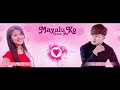 Mayalu ko Desh ma | Samir Limbu | Deepa Tamang | Cover Song Mp3 Song