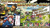 リセマラ Youtube