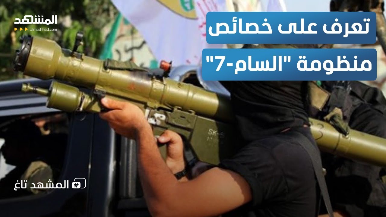 شاهد