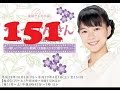 【連続テレビ小説】べっぴんさん 151(最終回) を迎えた朝ドラの都市伝説【HD】