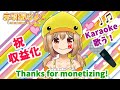 【収益化記念配信!】収益化ありがとう&4000人行くまで感謝のカラオケ！ Karaoke stream to celebrate monetization!【JP Vtuber】