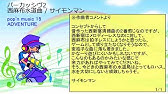 Pop N Music うさぎと猫と少年の夢 Original Soundtrack th Anniversary Edition Disc 1 Youtube