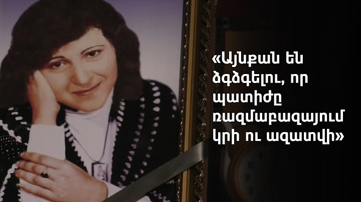 Գյումրեցի կնոջը մահվան հասցնելու մեջ մեղադրվող ռուս զինվորականի դատը հետաձգվում է տարիներով