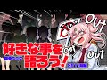 第4回目　好きな事を語ろう！​SAY!癖編【#喫茶ユゴス】