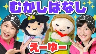 【クレーンゲーム】昔話の英雄マスコット 乙姫とかぐや姫 攻略！ あのCMみたいに「海の声」を熱唱。【ボンボンTV】