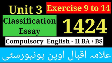 How to write calcification essay | Unit 3 | Exercise 9 to 14 | AIOU B.A/BS English - II (1424)