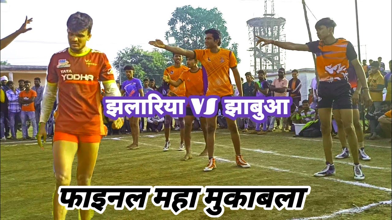 highlights kabbadi 🌟 Club Jhabua VS jhalariya ke bis romansac mukabla JH kabbdi mp 45