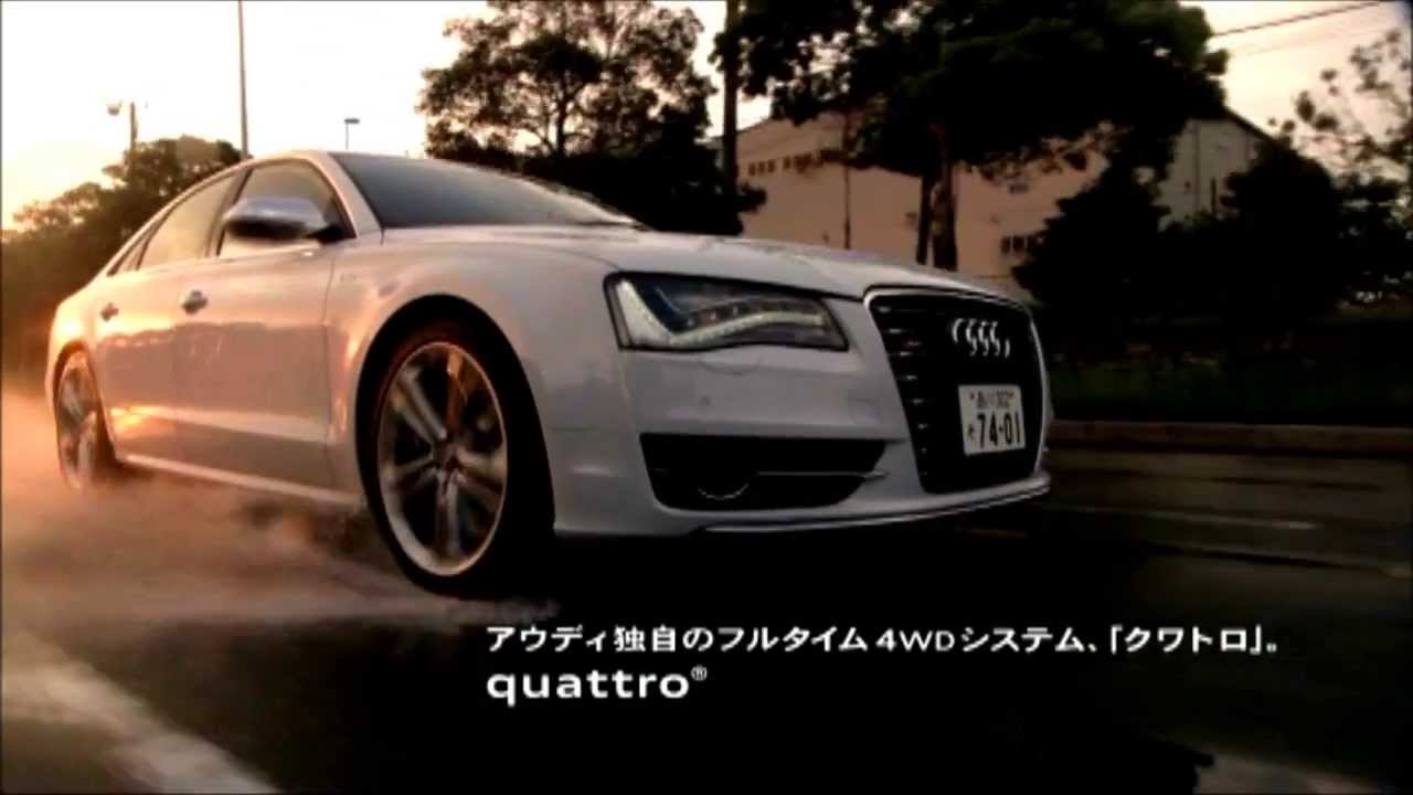 アウディクワトロ 2013.7 CM