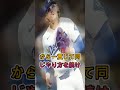 【暴露】「ヨシの凄いところは…」キケが山本由伸の生態を大公開!お調子者が語った“知られざる裏側”に全米が驚愕!#山本由伸 #キケヘルナンデス#ドジャース #MLB #海外の反応 #野球ニュース #話題