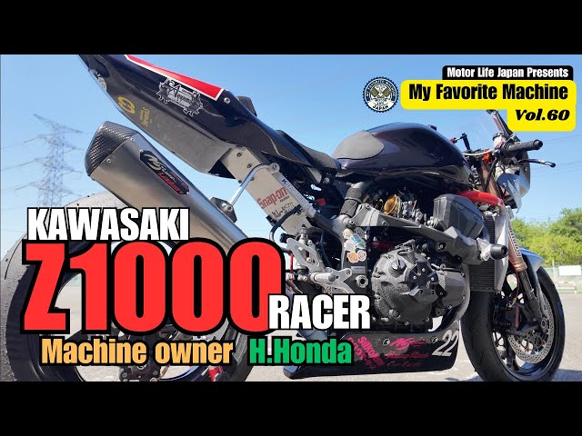 Vol.60】My Favorite Machine 【Japanese Motorcycle】Z1000 - YouTube